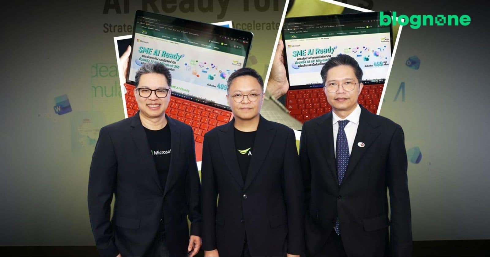 AIS จับมือ Microsoft เปิดโครงการ AI Ready for SMEs ชู AI ใช้งานได้จริง ปลอดภัย และเข้าถึงง่าย