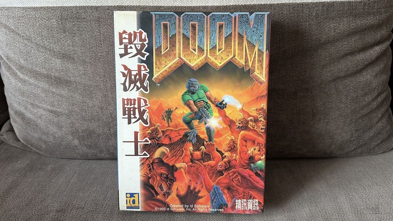 John Romero เล่า id Software เคยขายกล่อง Doom เปล่าให้พ่อค้าก๊อปปี้ในไต้หวัน