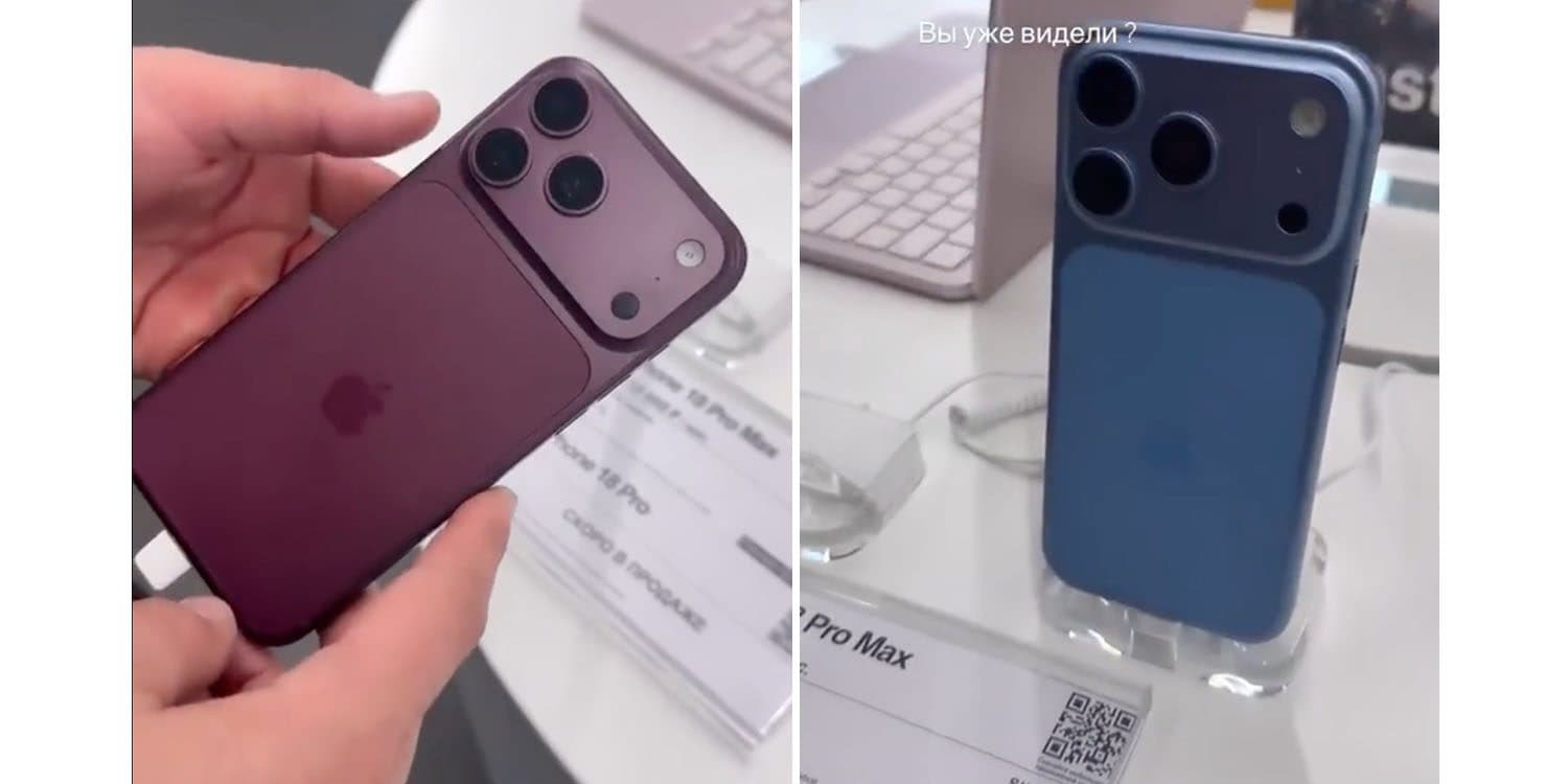คลิปอ้างโชว์สี iPhone 18 Pro ใหม่ในร้าน แต่คาดว่าเป็นของปลอม