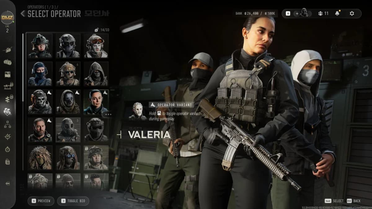 วิธีเช็กและอัปเดต BIOS ก่อนเล่น COD MW4 ออนไลน์บนพีซี