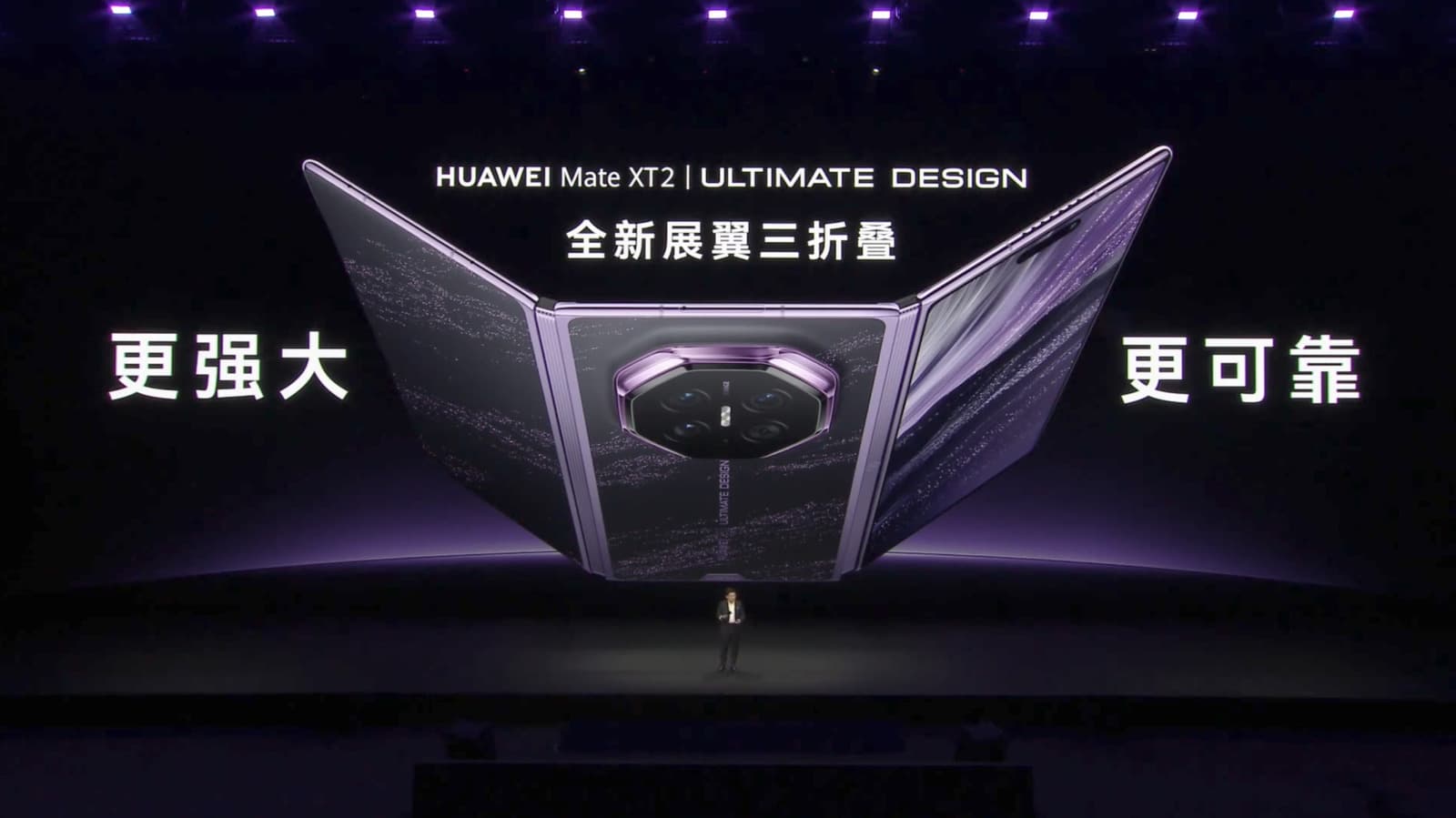 Huawei Mate XT2 เปิดตัวแนวคิดจอพับสามตอนพร้อมโหมดความเป็นส่วนตัวในตัว