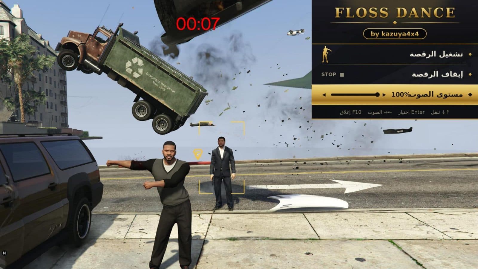 ม็อดเต้นฟลอสซ์ช่วยปลอบ GTA 5 เวอร์ชันที่ใกล้พังเต็มที