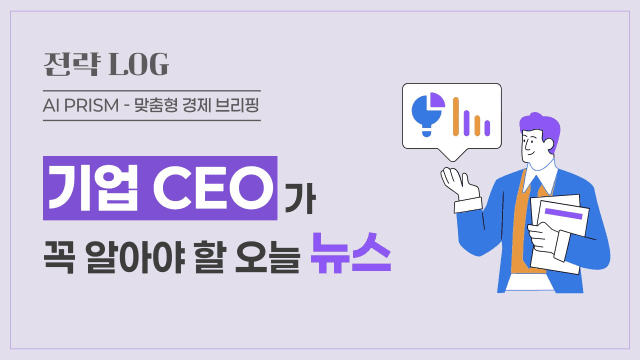 Samsung Electro-Mechanics ทุ่ม 6.78 ล้านล้านวอนขยายกำลังผลิตซับสเตรตชิป AI